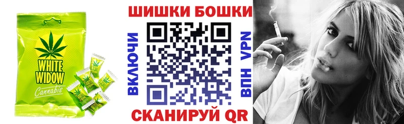 Печенье с ТГК конопля  Купить где  Петровск-Забайкальский 
