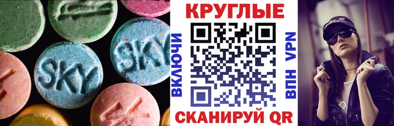 ЭКСТАЗИ диски  Купить где  Петровск-Забайкальский 