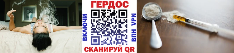 Купить  Петровск-Забайкальский  Героин Heroin 