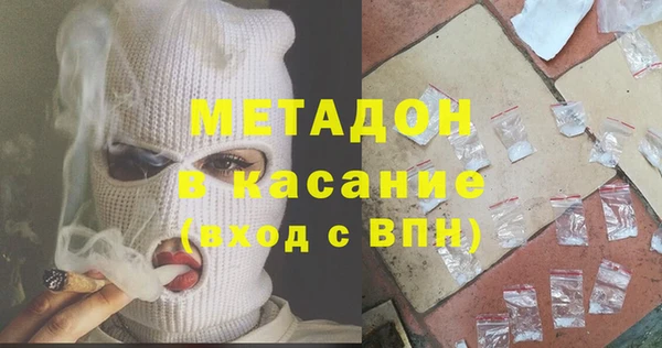 мдпв Армянск