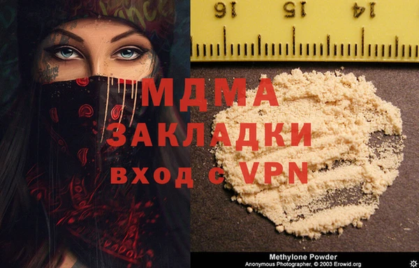 индика Арсеньев