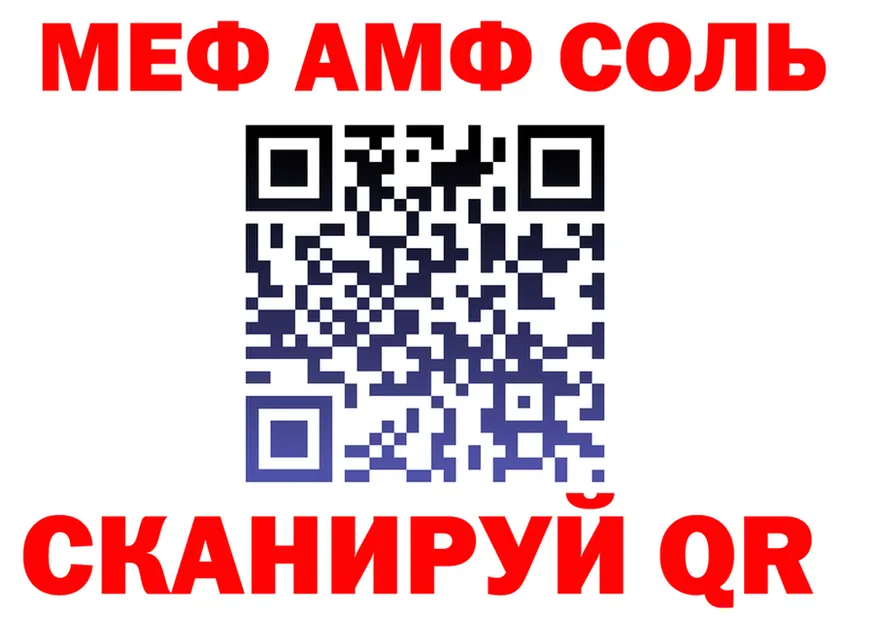 Бутират вода зеркало площадка мега Петровск-Забайкальский