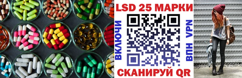 Лсд 25 экстази кислота  Купить  Петровск-Забайкальский 