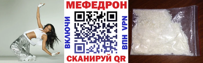 МЯУ-МЯУ 4 MMC  Купить где  Петровск-Забайкальский 