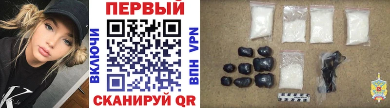 Метамфетамин кристалл  Купить  Петровск-Забайкальский 