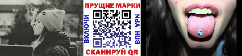 Купить  Петровск-Забайкальский  Марки NBOMe 1,5мг 