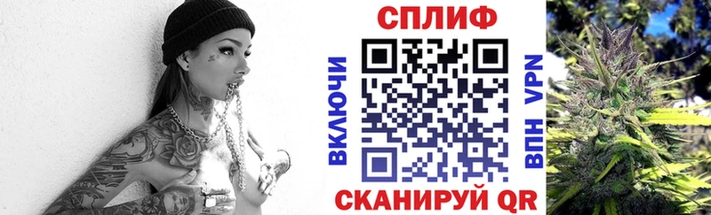 Купить  Петровск-Забайкальский  Бошки Шишки THC 21% 